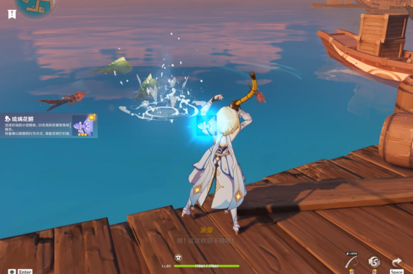 原神烂船有雷电应该怎么处理