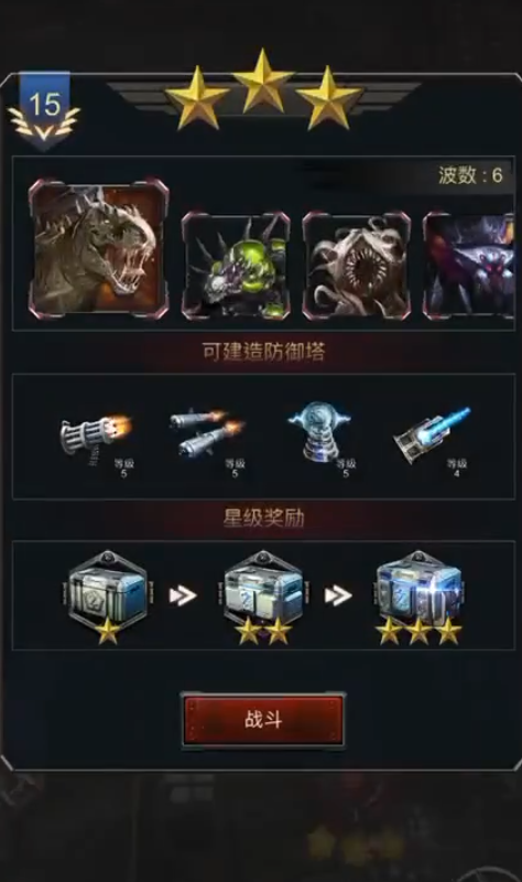 旭日之城主城升级的具体条件有哪些 旭日之城主城升级的具体条件有哪些