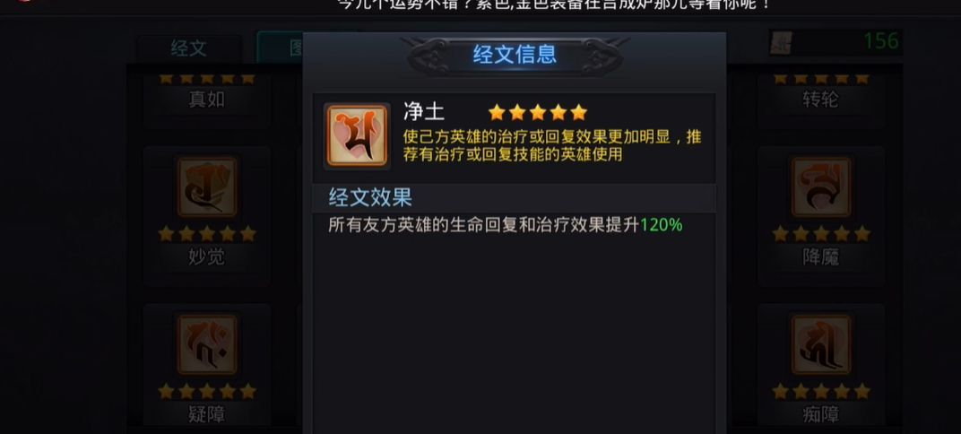 乱斗西游通灵魂的入手方法有哪些