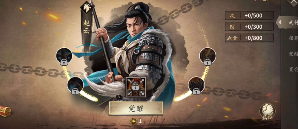 攻城掠地卡是否有功勋榜设置