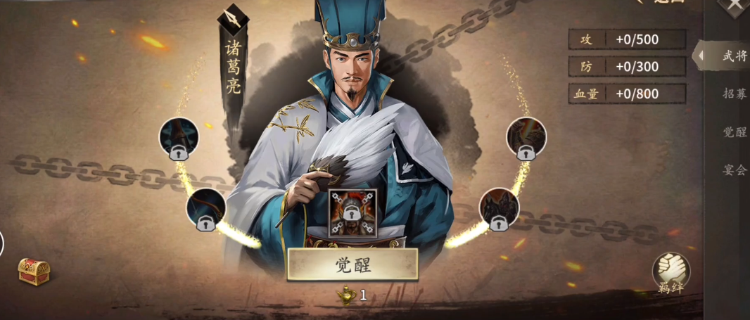 攻城掠地卡是否有功勋榜设置