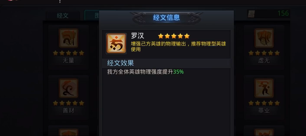 乱斗西游通灵魂的入手方法有哪些