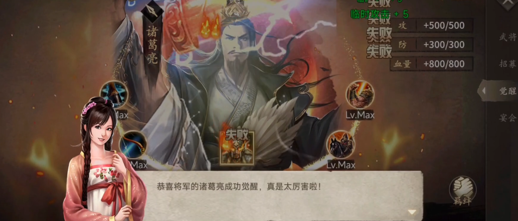 攻城掠地卡是否有功勋榜设置