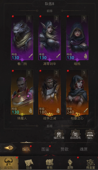 地下城堡3少女凯拉任务需要组队完成吗 地下城堡3少女凯拉任务需要组队完成吗