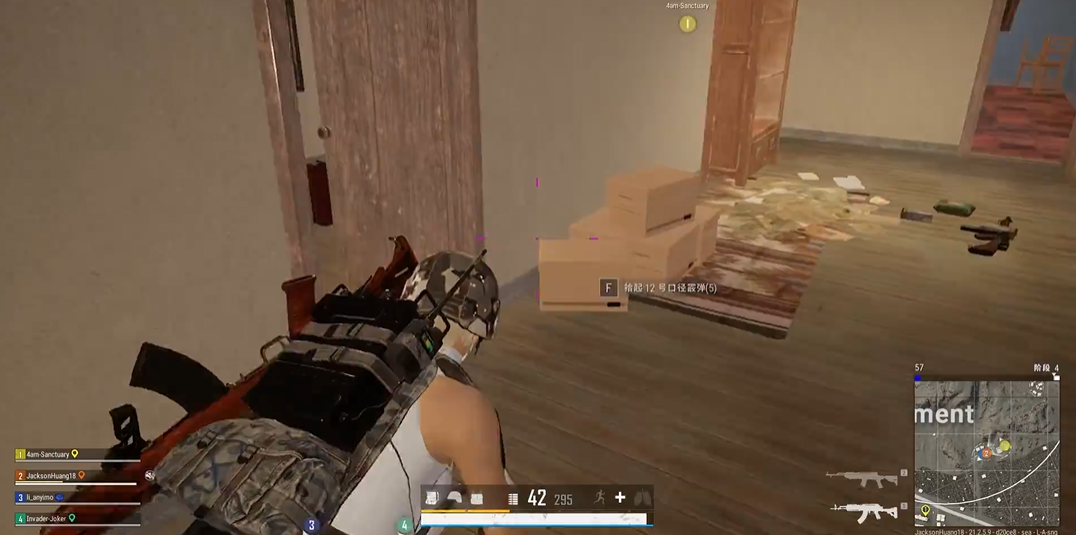 绝地求生中的狙击枪种类有哪些