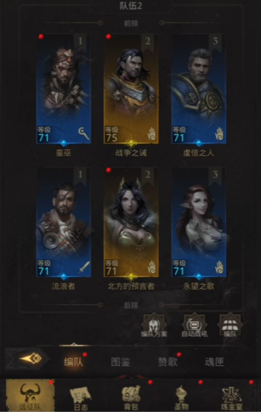 地下城堡3中克卢修斯有什么技巧