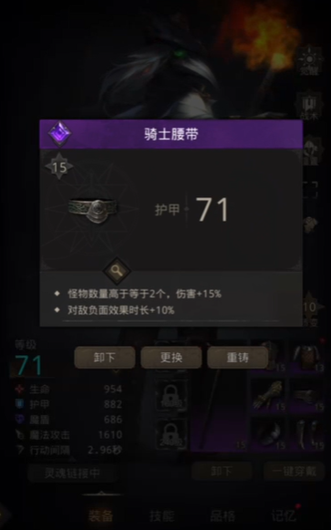 地下城堡3中克卢修斯有什么技巧