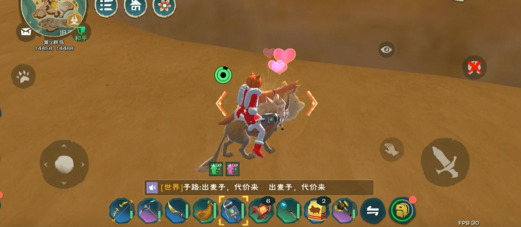 车在创造与魔法中的燃料是什么