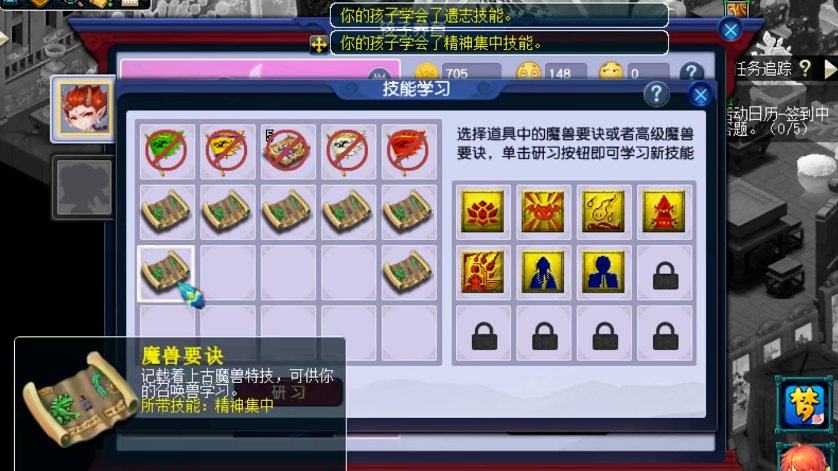 梦幻西游雷鸟人内丹可以打哪些