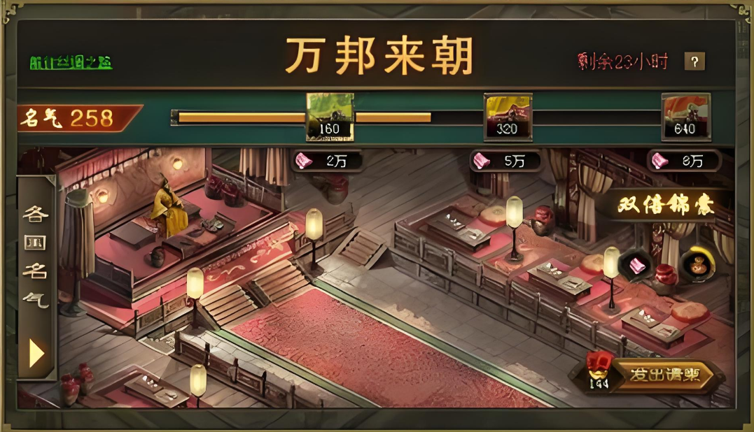 攻城掠地战功章如何保护国家安全