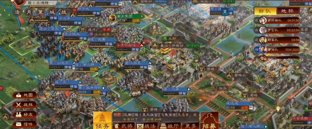 在三国志战略版中换同盟需要哪些步骤