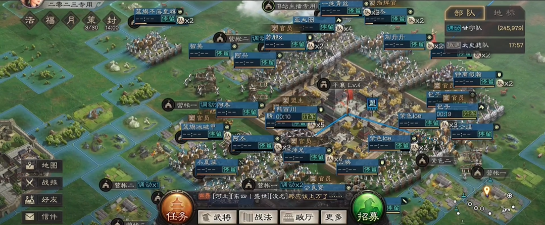 三国志战略版桃园后期该注重哪些策略方向 三国志战略版桃园后期该注重哪些策略方向