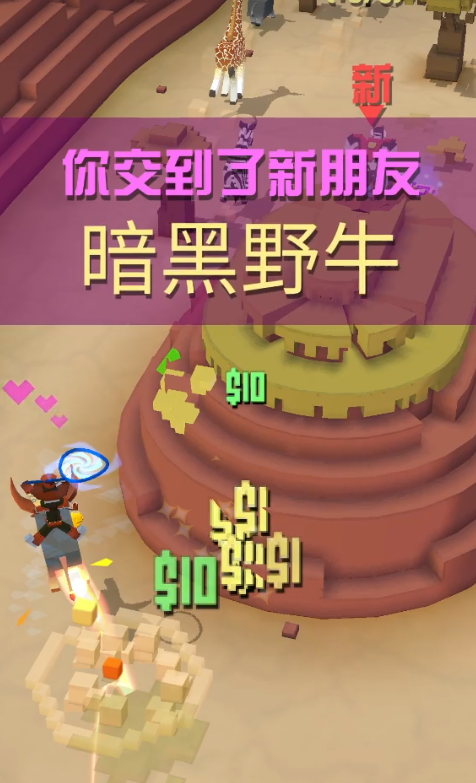 疯狂动物园牦牛存在于哪个地区