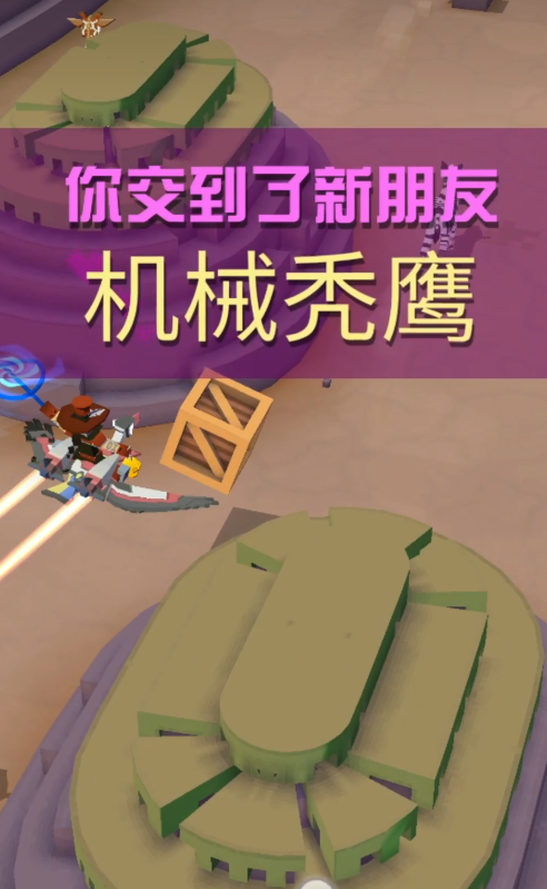 疯狂动物园牦牛存在于哪个地区