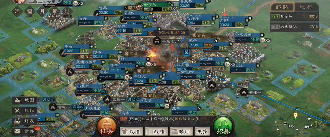 三国志战略版桃园后期该注重哪些策略方向 三国志战略版桃园后期该注重哪些策略方向