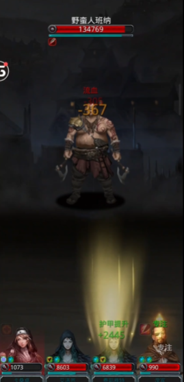 地下城堡2各人物转什么最好 地下城堡2各人物转什么最好