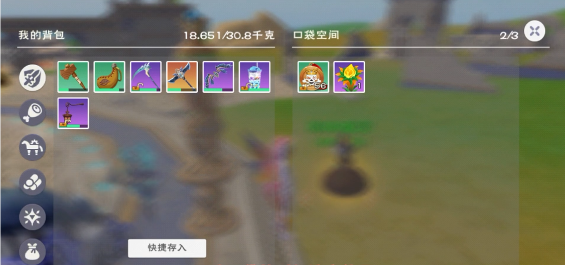 创造与魔法龙草刷新相关的时间和位置