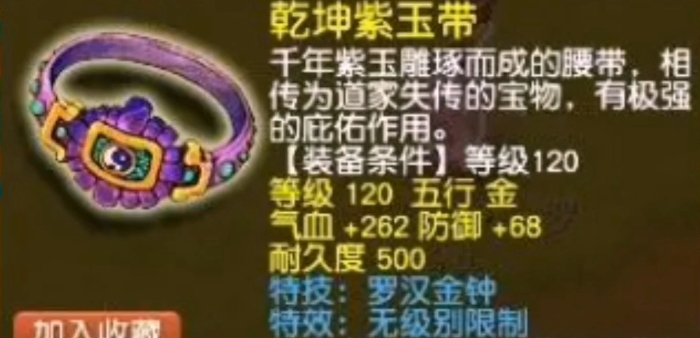 梦幻西游网页游戏中的伙伴怎么组合最好 梦幻西游网页游戏中的伙伴怎么组合最好