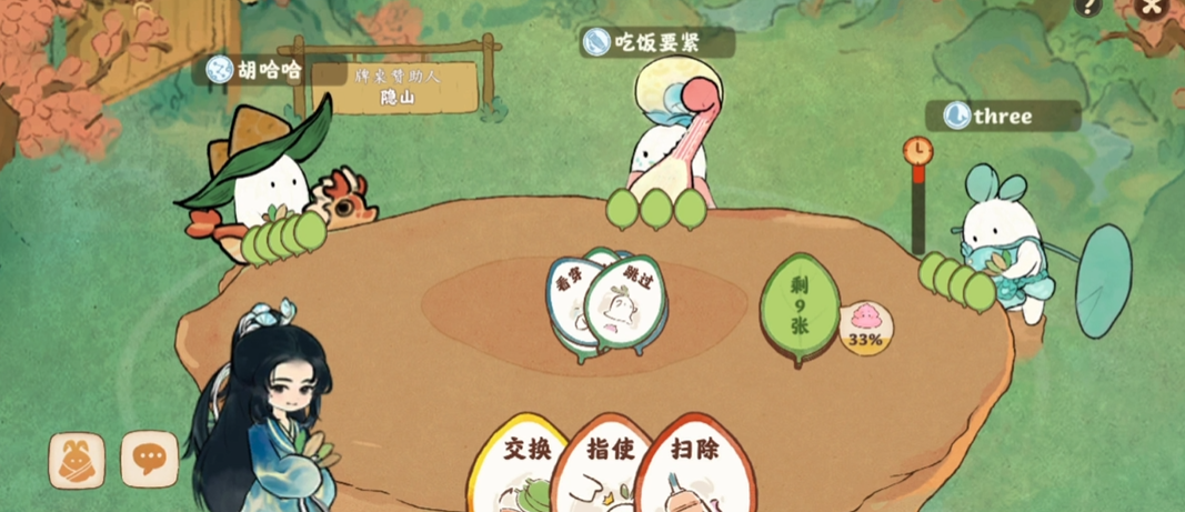 桃源深处有人家桃源深处的人家愿攻略怎么样