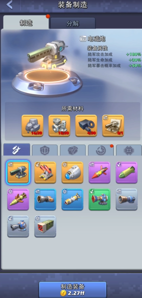 与惧星对抗口袋奇兵有何高招