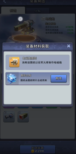 与惧星对抗口袋奇兵有何高招