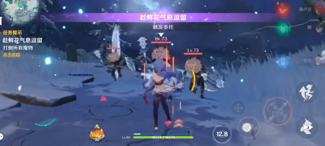 原神御影炉心罩子破解步骤有哪些