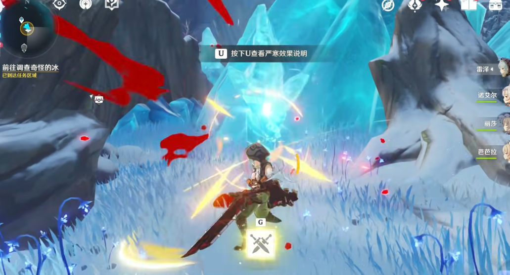 金色防御圣遗物在原神中如何获取