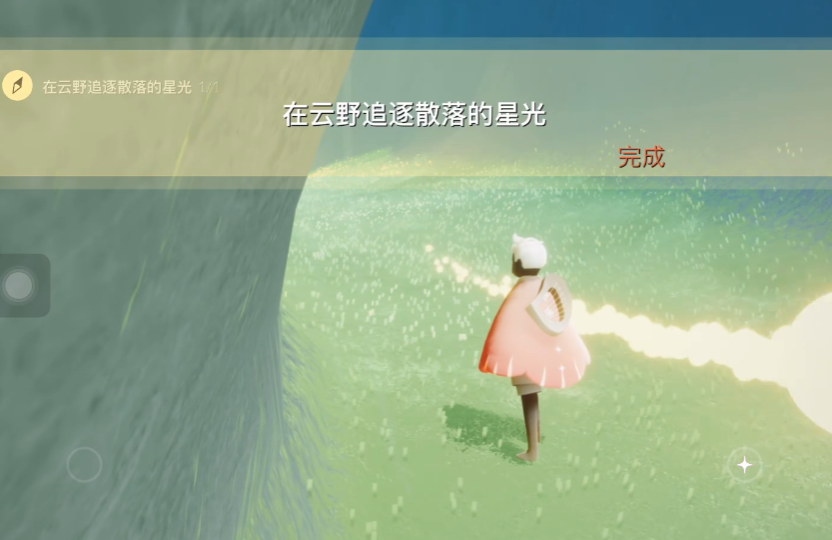 如何将光遇星际夹克演绎出不同风格 如何将光遇星际夹克演绎出不同风格