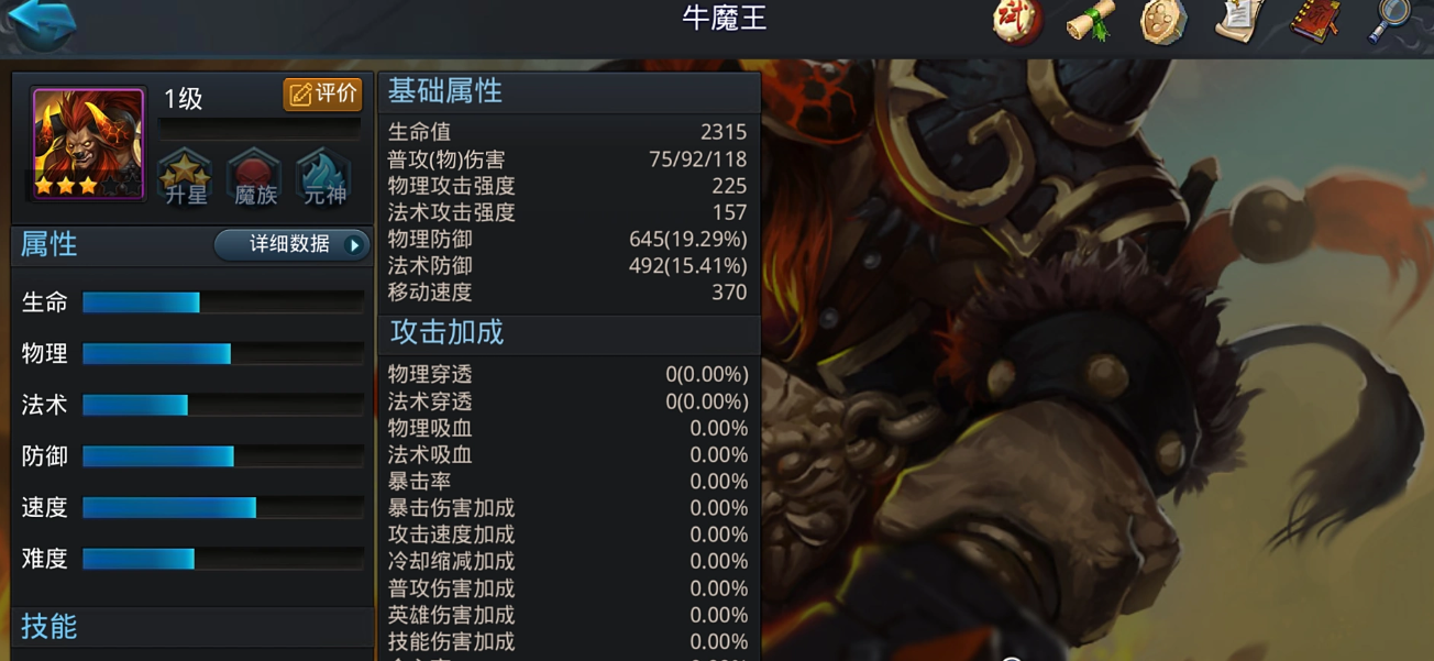 乱斗西游24技能获取方法有哪些 乱斗西游24技能获取方法有哪些