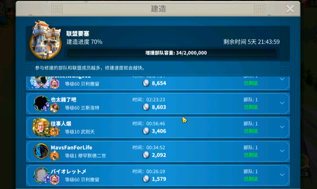 万国觉醒kvk里骑兵怎么打