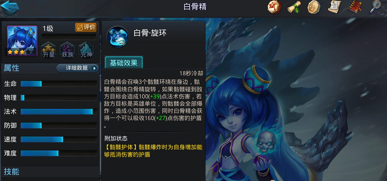 乱斗西游24技能获取方法有哪些 乱斗西游24技能获取方法有哪些