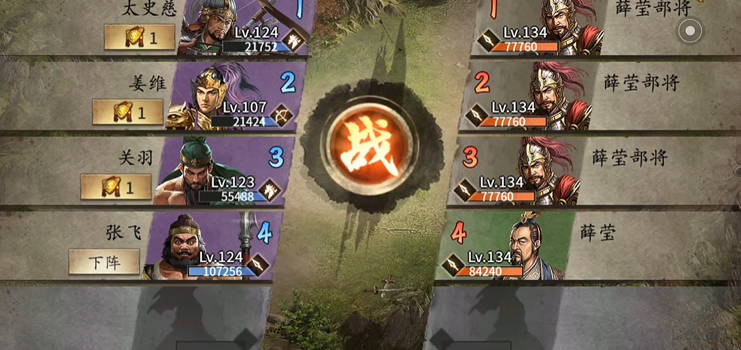 请问攻城掠地中怎么才能得到貂蝉 请问攻城掠地中怎么才能得到貂蝉