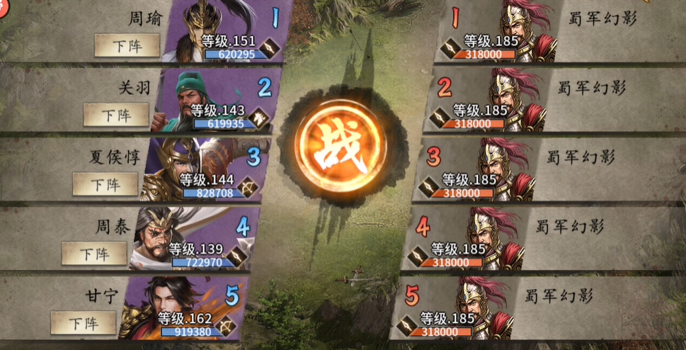 要招募诸葛亮加入攻城掠地计划应该如何操作