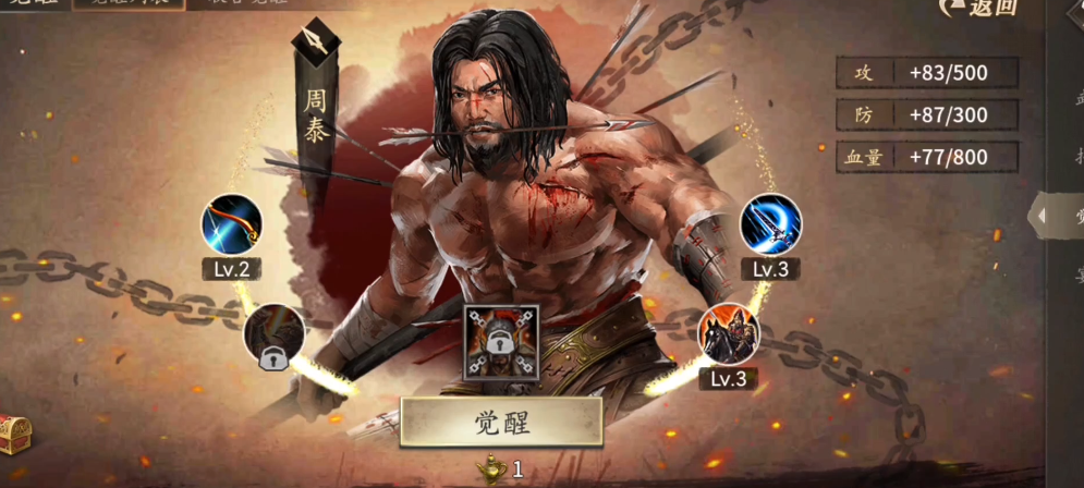 如何在游戏中遇到攻城掠地神秘商人