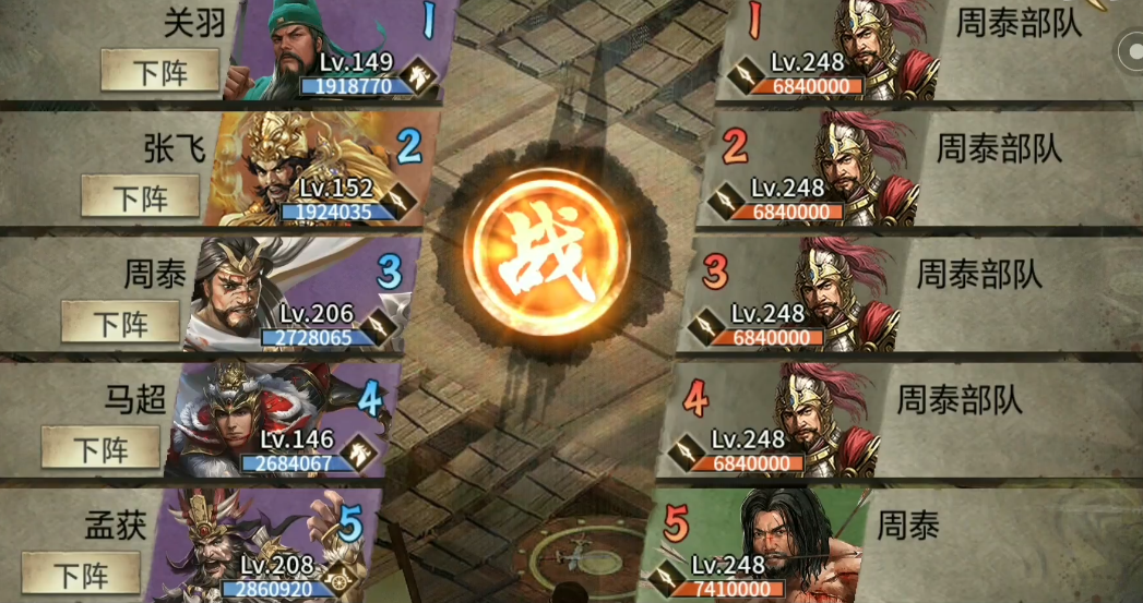 如何在游戏中遇到攻城掠地神秘商人