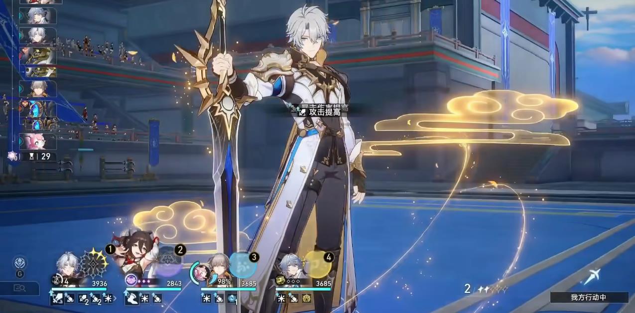 崩坏星穹铁道家用寻物仪有提供使用教程吗