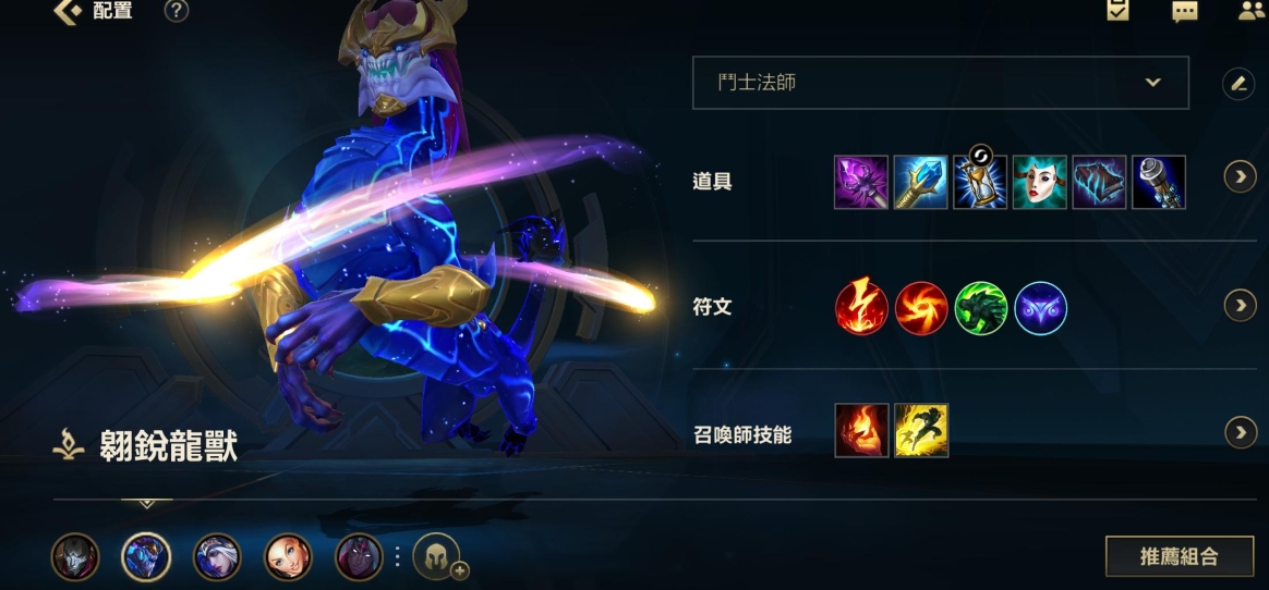 如何在英雄联盟手游中掌握ad控线技巧 如何在英雄联盟手游中掌握ad控线技巧