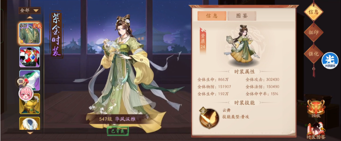 少年三国志2感恩卡在游戏中如何兑换