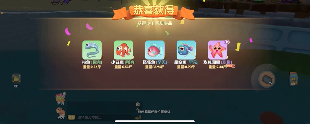 摩尔庄园手游的烹饪功能如何启动