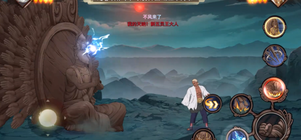 火影忍者手游福袋迈特凯怎么选比较合适