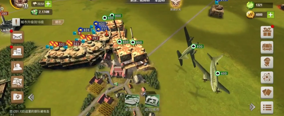 二战风云2要塞团有何种防护设施