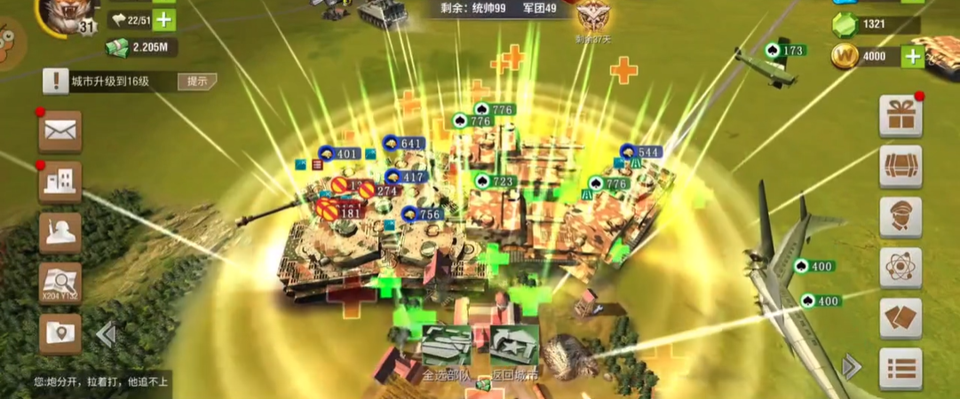 二战风云2要塞团有何种防护设施