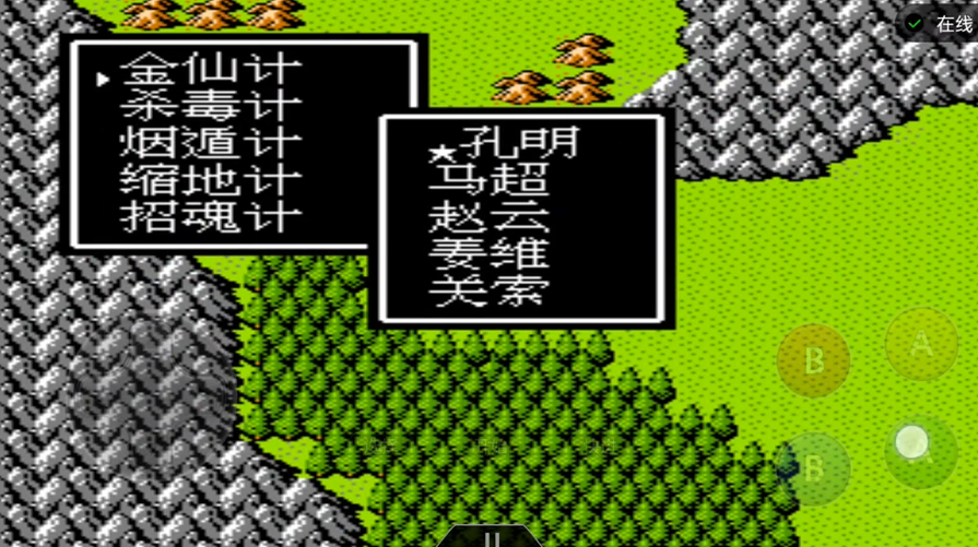 fc吞食天地2阵容是否需要特定组合 fc吞食天地2阵容是否需要特定组合