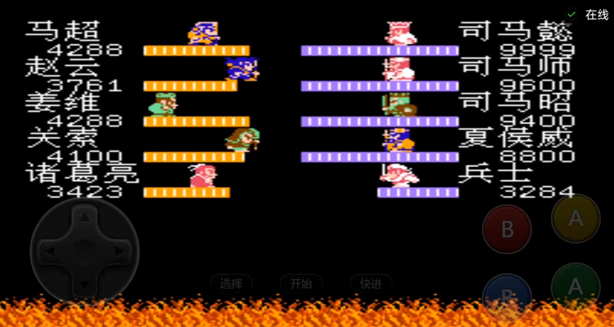 fc吞食天地2阵容是否需要特定组合 fc吞食天地2阵容是否需要特定组合