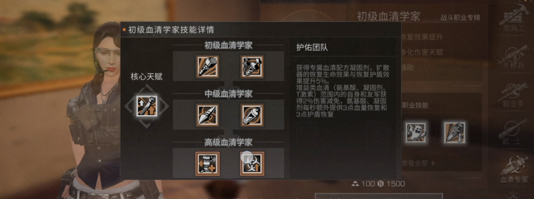 适者生存在明日之后需要做些什么 适者生存在明日之后需要做些什么