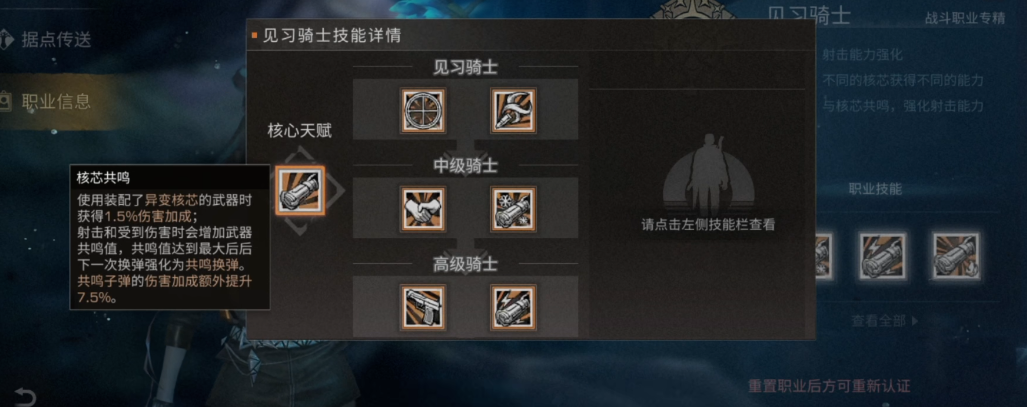 适者生存在明日之后需要做些什么 适者生存在明日之后需要做些什么