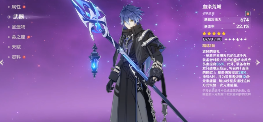 原神四星圣遗物套装的获取途径有哪些