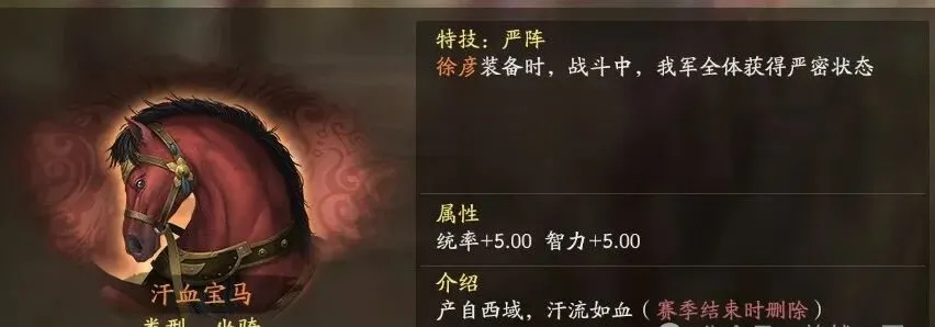 如何才能快速解锁三国志战略版的隐藏内容