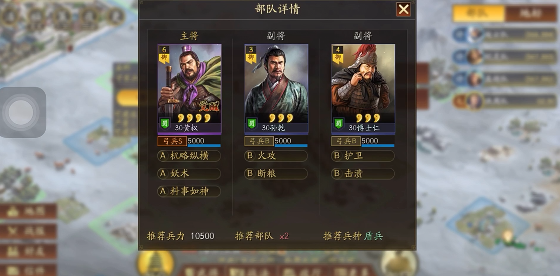 三国志战略版仓库建筑如何发挥作用