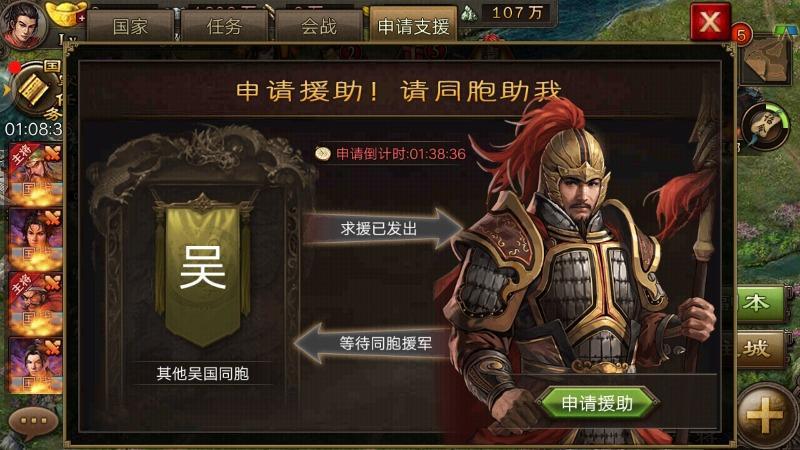 攻城掠地佩戴无名小国勋章需要注意什么